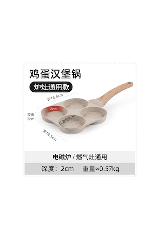 Mufunye Yeni Model Dört Delikli Sağlıklı Taş Tava, Yapışmaz Yumurta Ve Hamburger Pişirme Seti Haki