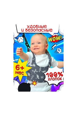 Sportbebi Çocuklar İçin Rahat Koşum Tasması 120847486