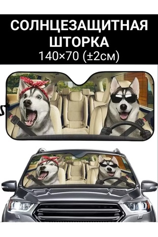 D.kovalev 140 X 70 Cm Ön Cam Güneşliği 249485092