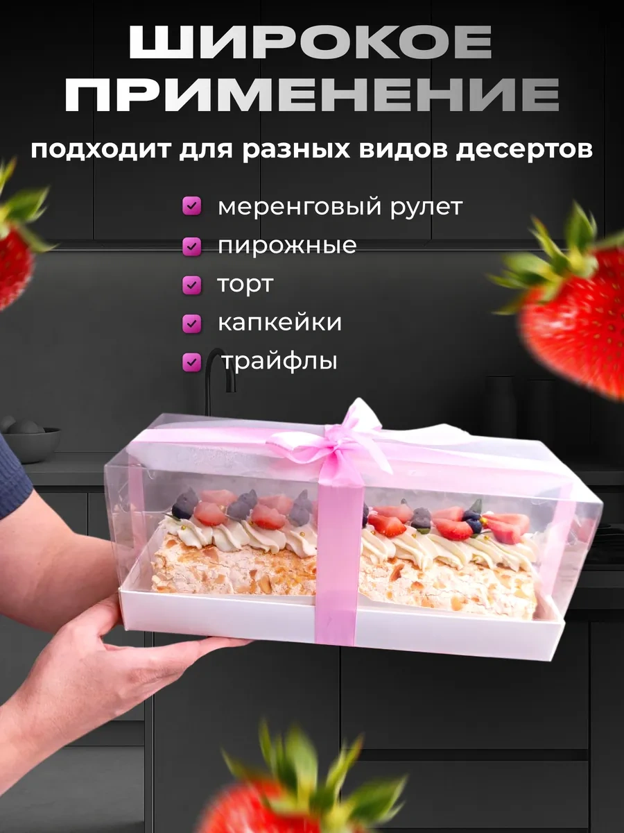 Konditer Shopstudio Altlıklı Beyaz Rulo Kutusu 371001968