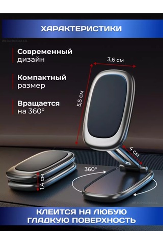 Technoroom Araba İçin Manyetik Telefon Tutucu 225096417 Siyah