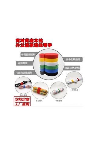 Honmex Beyaz Nilon Kablo Düzenleyici, 15mm X 1.5m, Sargıdan Kurtarır, Tutanaklı, Kolay Saklama