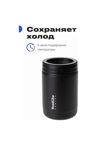 Roadlike Kavanozlar İçin Termokonteyner 132101501