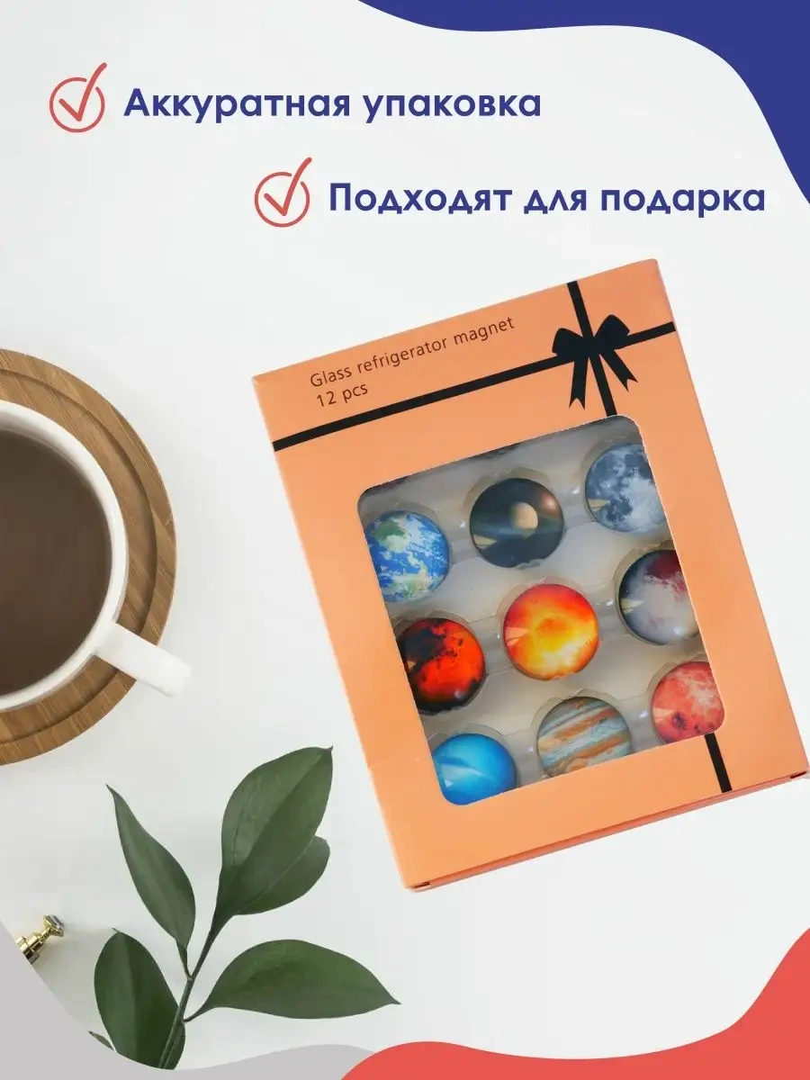 Magburg Buzdolabı İçin Cam Mıknatıslar 3d Kozmos 156068519