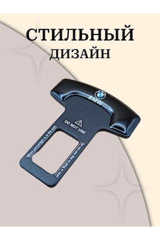 Gafeev Bmw Emniyet Kemeri Fermuarları 390245509