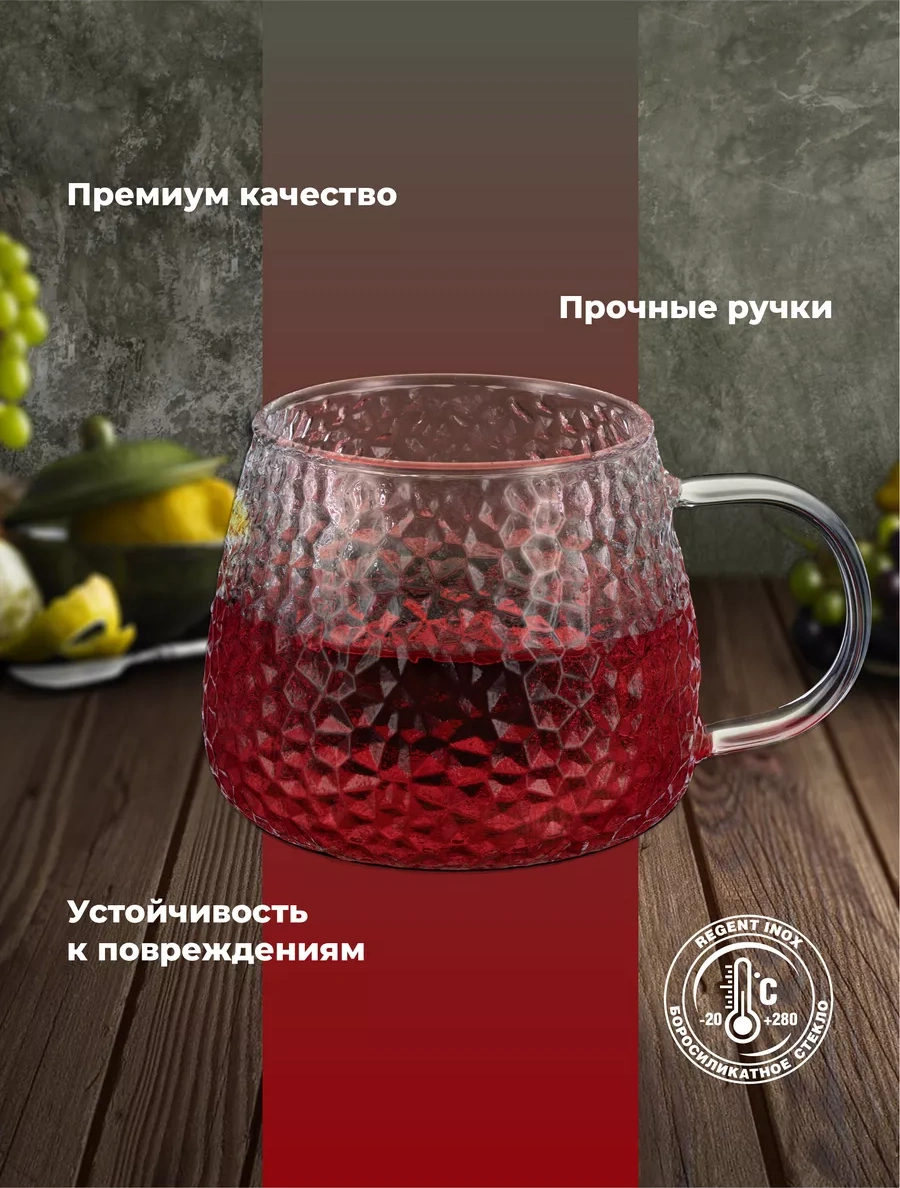 Regent İnox Çay Ve Kahve İçin Cam Bardak Seti 2 Parça 204574152 Beyaz