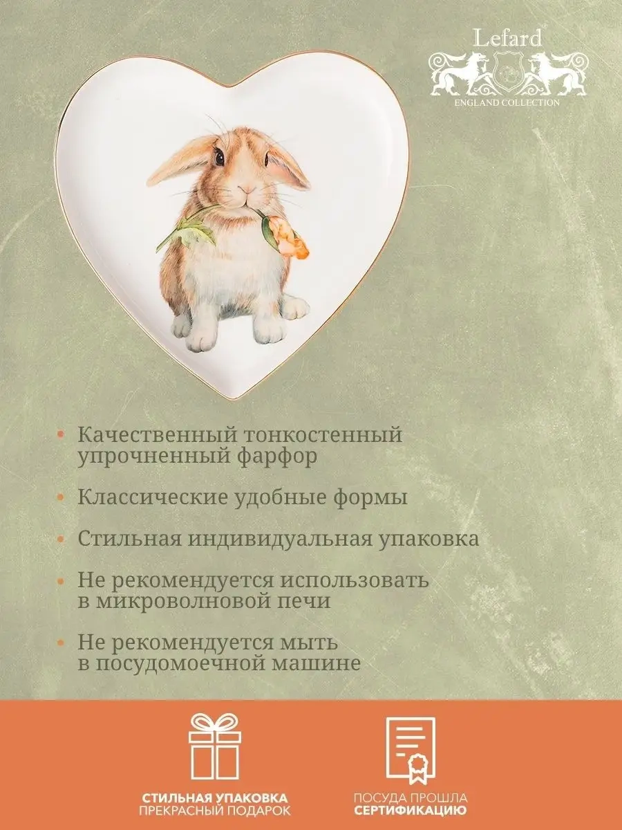 Lefard Sense 15 Cm Porselen Servis Tabağı 145603846 Beyaz