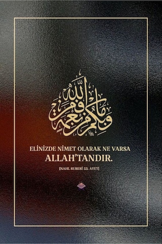 Nahl Suresi 53. Ayet Kanvas Tablo Canvas Ev Duvar Dekarasyon Duvar Süsü Ölçü Seçmeyi Unutmayınız :