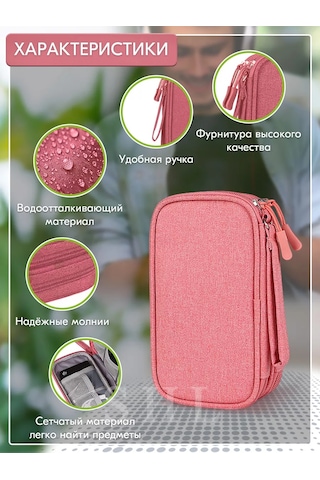 Shine Love Kablo Depolama Düzenleyici 183028555