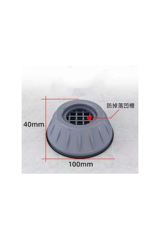 Xianwen 4 Parça Çamaşır Makinesi Titreşim Önleyici Ayak Mat Beyaz - Turkuaz