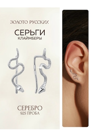 Zoloto Russkih Küpe Kelepçe Klatör Kapan Yapay Uçlu Yılan Gümüş 925 15524013 Diğer