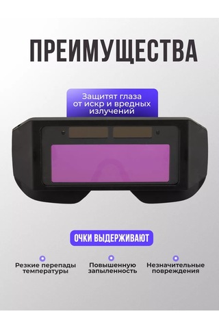 Wel Wok Kaynak İçin Kamufle Omele Kulaklık 168337889