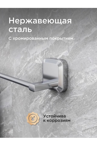 Lemer Banyo İçin 50 Cm Havluluk 279862626 Krom