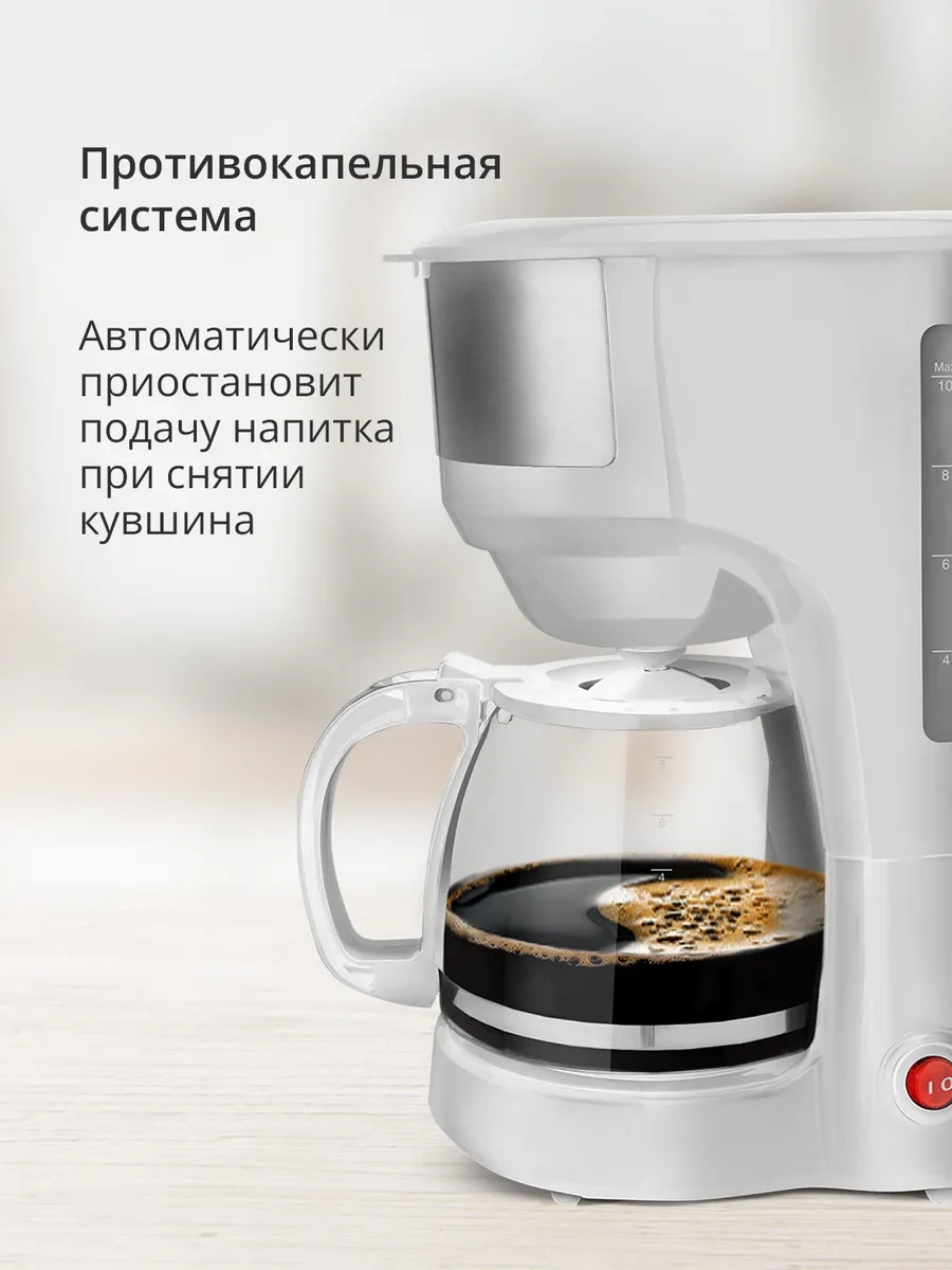 Blackton BT CM4115 Sıcak Tutuşlu Damlatmalı Kahve Makinesi 277214796