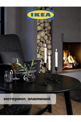 Ikea İsveç Mumlukları, Fulltalig Fulltalig Ikea 319075757 Siyah