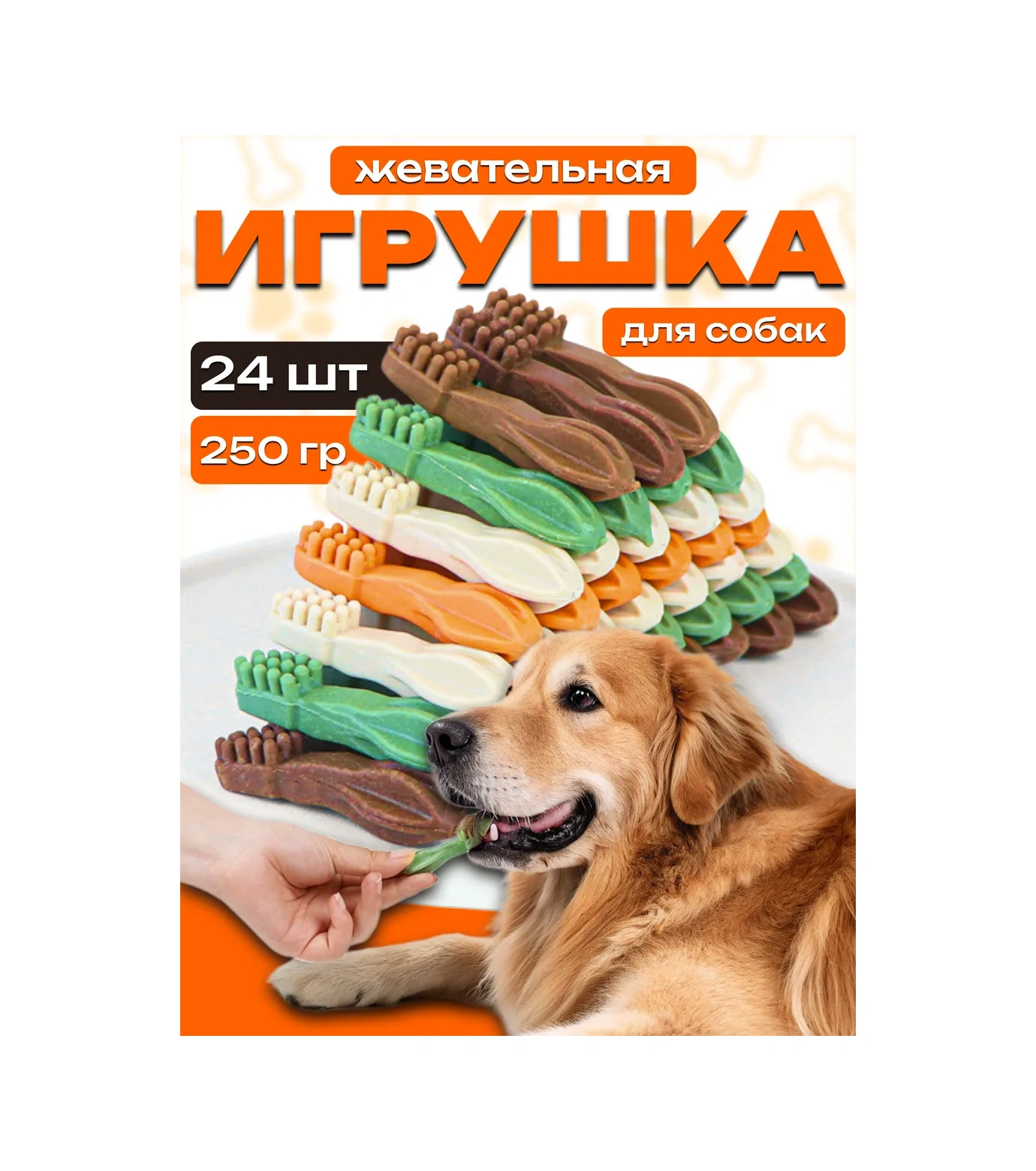 Dogtoy Köpekler İçin Sakızlı Kemik Şeklinde Diş Fırça Tatlıtı Özgün Tasarımı Ve Çiğneme Keyfiyle Dikkat Çeken Bu Ürün