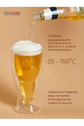 Multıstore 400 Ml Çift Duvarlı Bardak 185446445 Beyaz