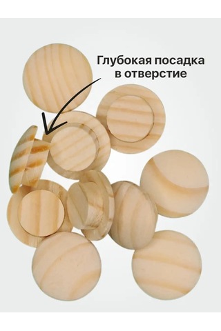 Zagluskin Dikkat Fişi Ahşap Çam İçin D8mm Delikler 98529212 Bej