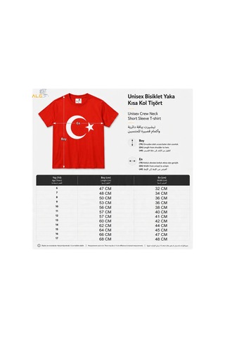 Alglıfe Unısex Çocuk Ay Yıldız Bayraklı Kısa Kol Tişört Kırmızı