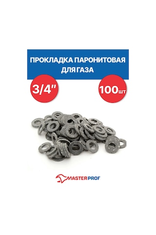 Masterprof Gaz İçin Teflon Contası 3/4" 100 Adet 207224392
