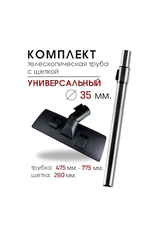 Royal Hıghness Evrensel Fırça Ve 35 Mm Elektrik Süpürgesi Borusu 167743783