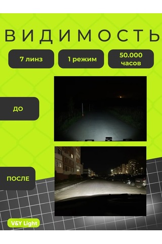 Zmb Sis Lambaları Pt-f Largus Kalina Granta 359915047