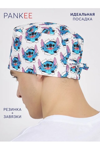 Pankee Şapka Tıbbi Pamuktan 194040256