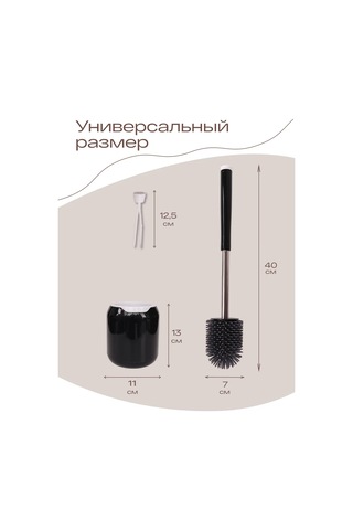 Tohomu Siyah Silikon Tuvalet Fırçası 435456684 Siyah