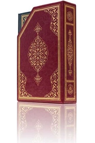 5li Cüz Kuranı Kerim Orta Boy Özel Kutulu Bordo