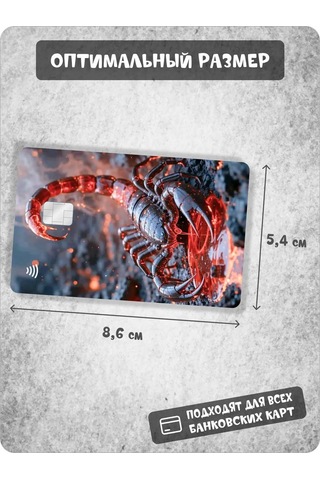 Fosti Misketto Labu Yabanıs Sticker'ı 397082694