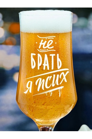 Vimanat Mükemel Kombo Bira Bardağı 288610384 Beyaz