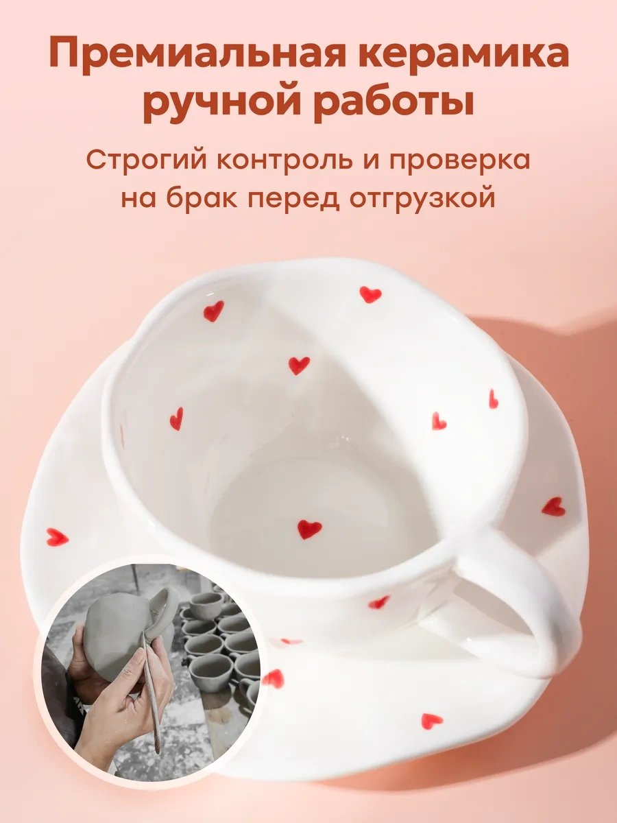 Rodori Çay Takımı Hediye: Kadınlar İçin Fincan Ve Tabak 320022501 Beyaz