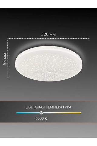 Tango. Charm Tavan Lambası 24 W 53823847 Beyaz