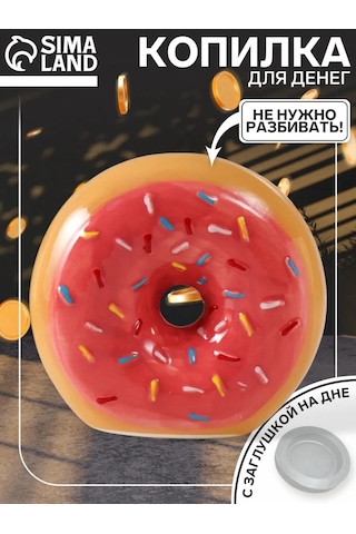 Simalend Çocuklar İçin Para Kumbarası 208174529