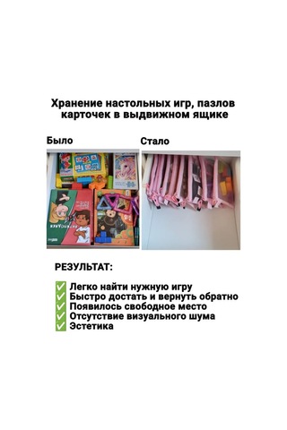 Planeta Poradka Oyuncak Ve Kozmetik Saklama Düzeni 260042121 Pembe