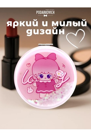 Podarkovich Çanta İçin Büyütücü Özellikli Katlanabilir Cep Aynası 263450592 Pembe