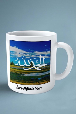 Hz Muhammed İslamiyet Baskılı Kupa Bardak Çift Taraflı Baskı Kişiye Özel Model 11 Çok Renkli