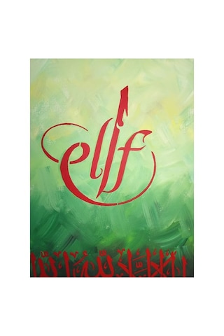 60 60 Elif Kaligrafi Islami Tablo