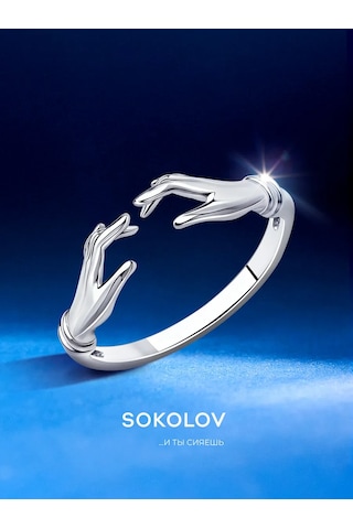 Sokolov 925 Ayar Gümüş Yüzük 34092571 Gri