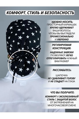 Geminiko Yeniden Kullanılabilir Baskılı Sağlık Çalışanı Şapkası 302570702