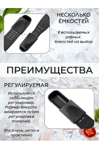 Besthome1 Pratik Miktar Ölçer, 9 Ayarla Hassas, Evde Kullanılabilir Diğer