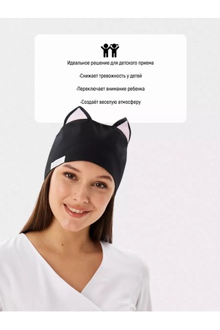 Ivamed Tıbbi Kulaklı Bone 238591749