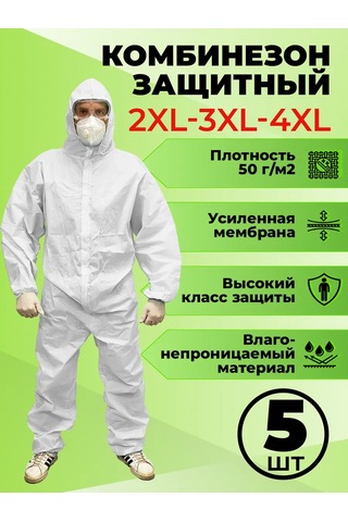 Rosspeczasita Tek Kullanımlık Koruyucu Kıyafet 486364024