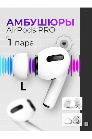 Canvaland Airpod Pro Ve Pro 2 İçin Kulak Kılıfları 275427825 Beyaz