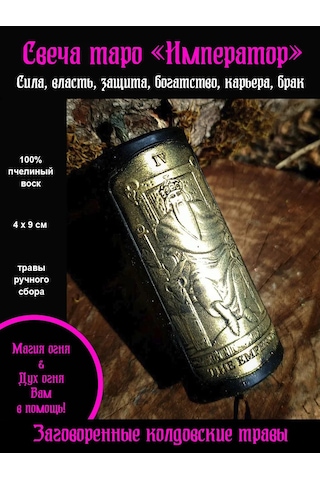 Duh Ogna Kartalet Pampertikang İmparator 257219907 Siyah