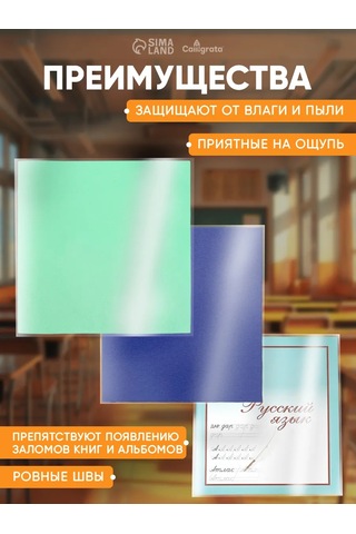 Calligrata Çizim Albümü İçin 5 Parçalık Kapak Seti 143470129 Beyaz