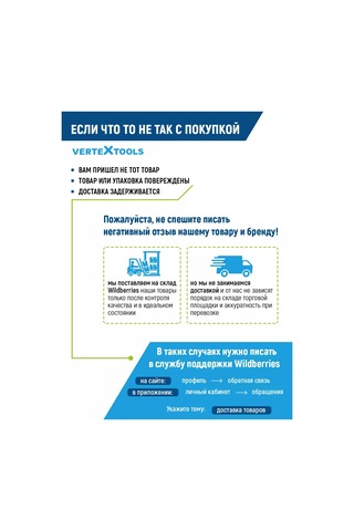 Vertextools Elmas Kase Segment 100mm Çift Sıralı Yüzey Temizleyici 211433406