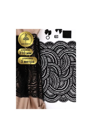 Kruzhevo El İşi Ve Dikiş İçin 210 Mm X 3 M Esnek Dantel 169263215