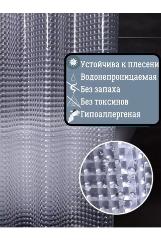 Discount Supermarket Banyo Perdesi 180x180  207947597 Beyaz