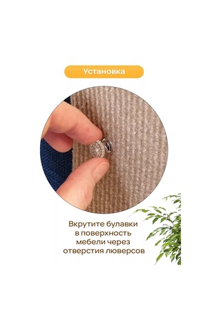 Aseliadia Kedi Tırmalama Tahtası Halı 60x40 223404702